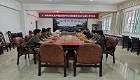 增强责任意识 确保校园安全——广西桂林农业学校召开6月份教官安全专题工作会议