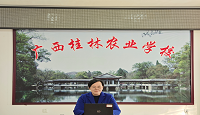 广西桂林农业学校受邀参加八桂职教网年会并作典型发言
